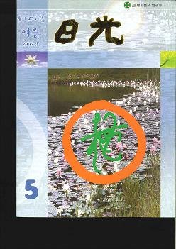 Koredergikapak5