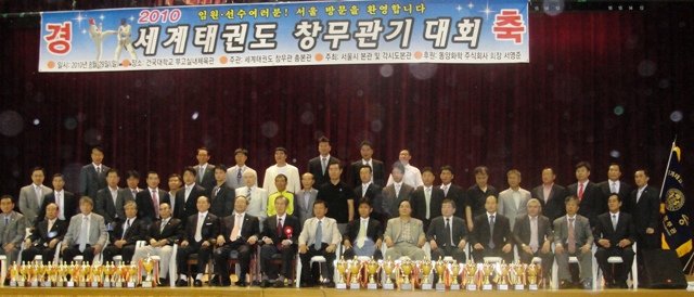 Taekwondo 2010